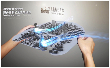 数字浪潮之巅 烽火科技成就未来，引领高端数字内容新纪元