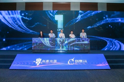 第八届“创客中国”北京市中小企业创新创业大赛盛大启航，聚焦北京数字内容制作服务新机遇