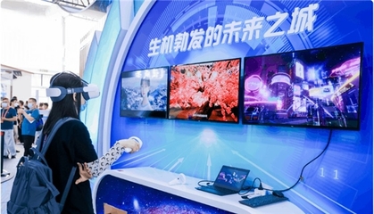 蓝色光标闪耀2022服贸会 元宇宙探索成果赋能北京数字内容制作服务