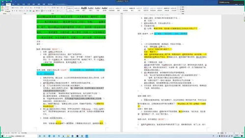 八数你最棒篇 北京邮电大学的数字化内容创作之道