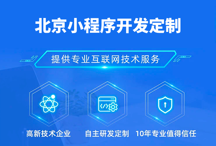物流小程序开发核心功能解析 北京数字内容制作服务的赋能之道